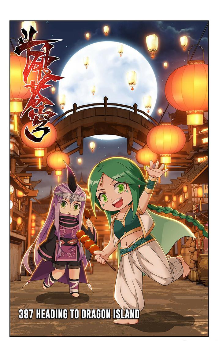 Battle Through The Heavens Chapter 397 1